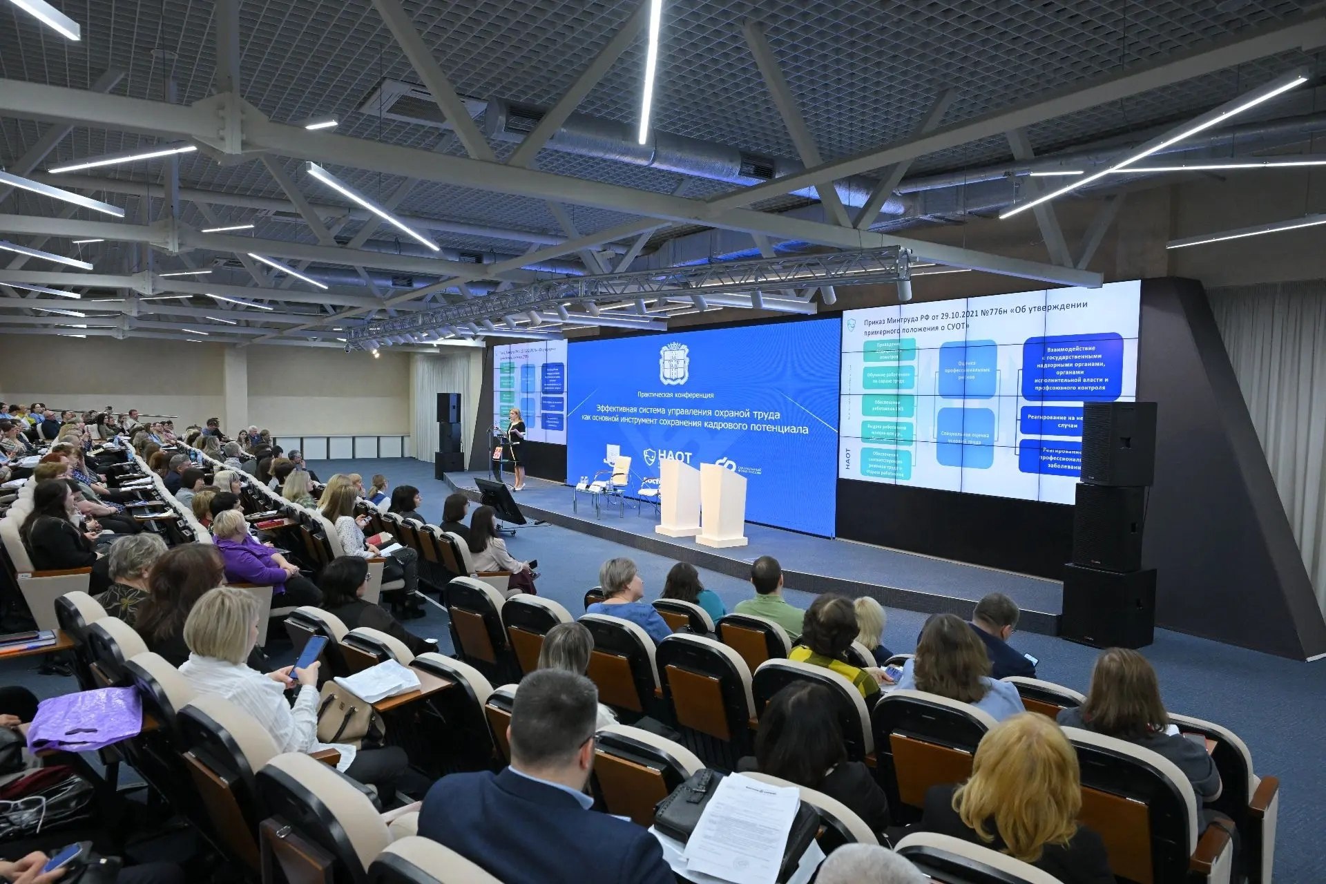 НАОТ и Минтруд Омской области подписали соглашение о сотрудничестве