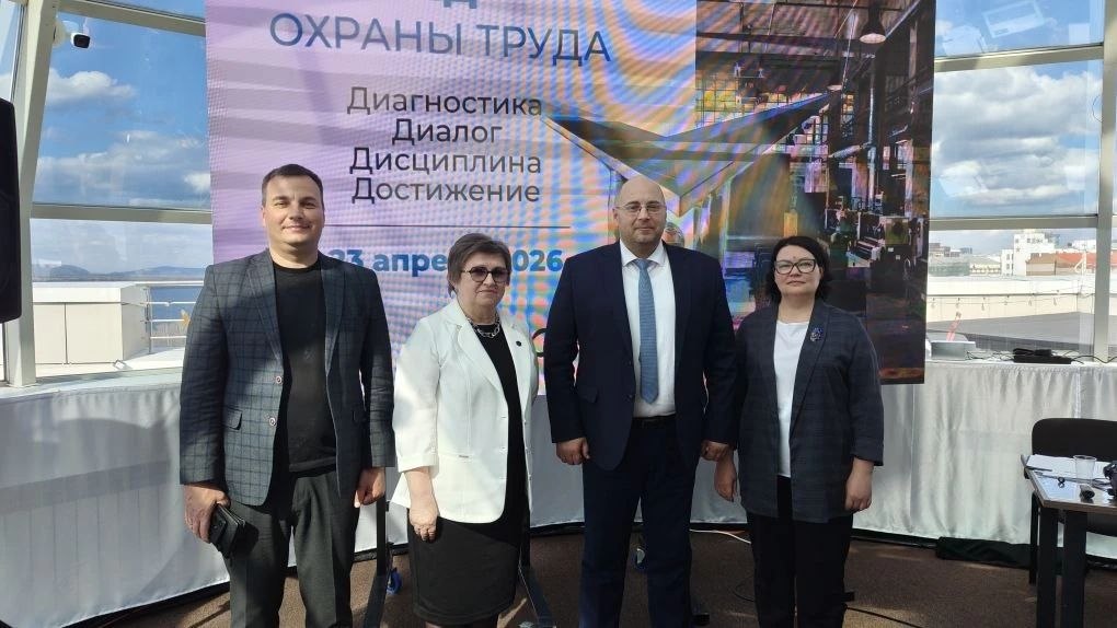 Эксперты НАОТ приняли участие в практической конференции по охране труда в Самаре