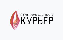Журнал «Легкая промышленность Курьер»
