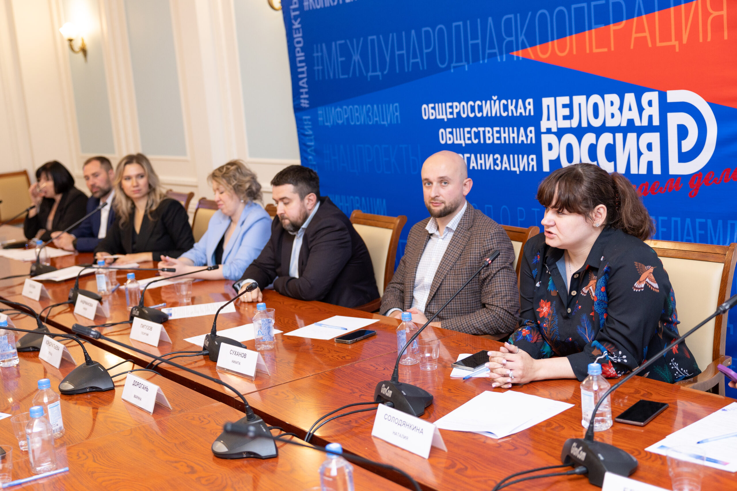 Круглый стол «Как повысить эффективность мероприятий по охране труда?»