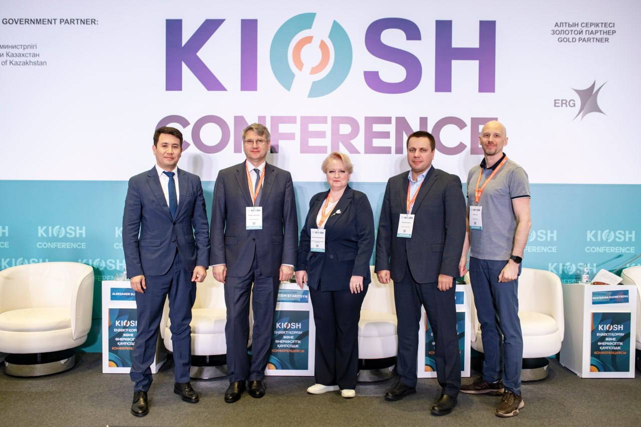 KIOSH 2025: ключевые тренды охраны труда и промышленной безопасности обсудили в Астане