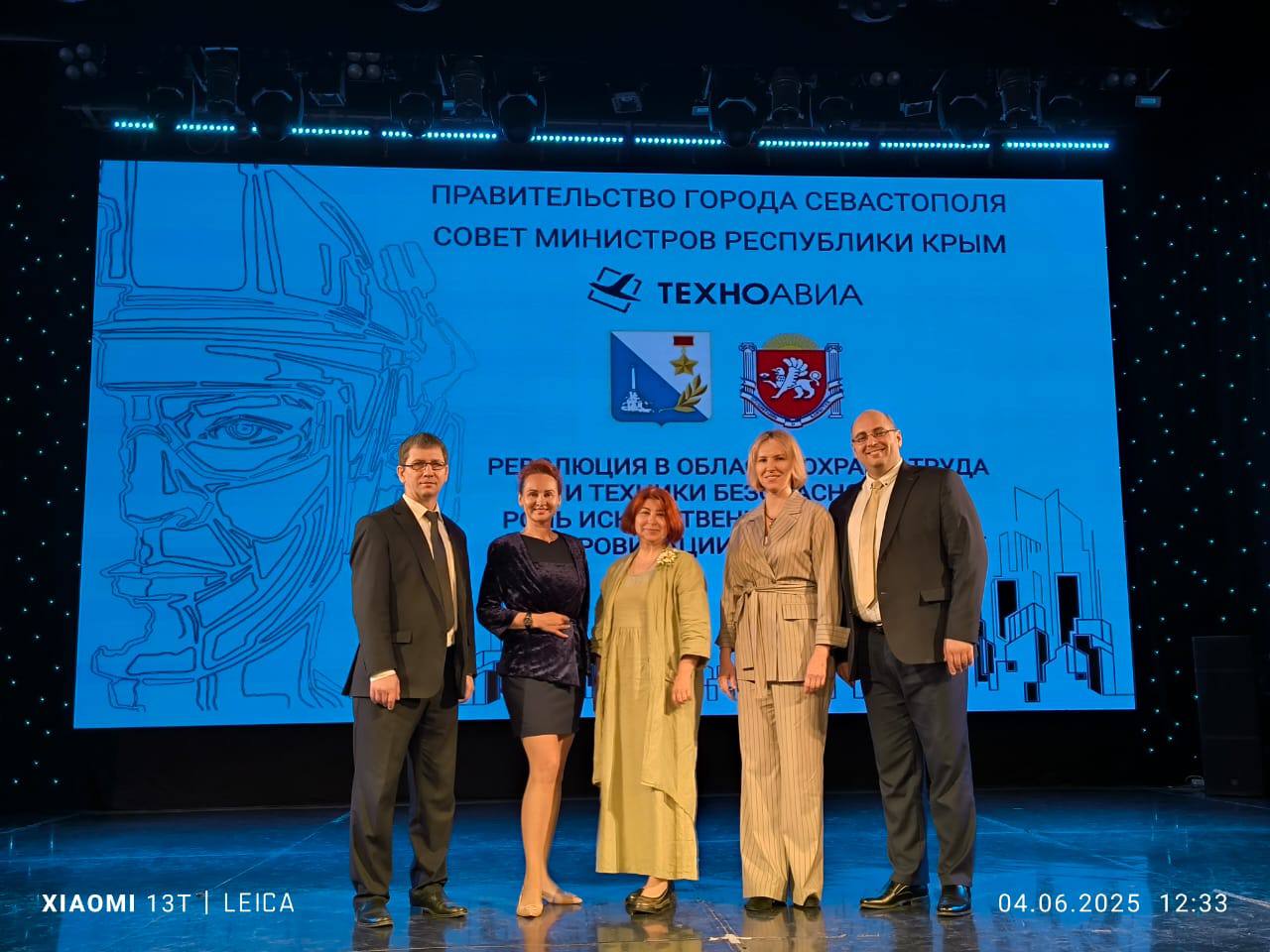 Региональная конференция в г. Севастополь