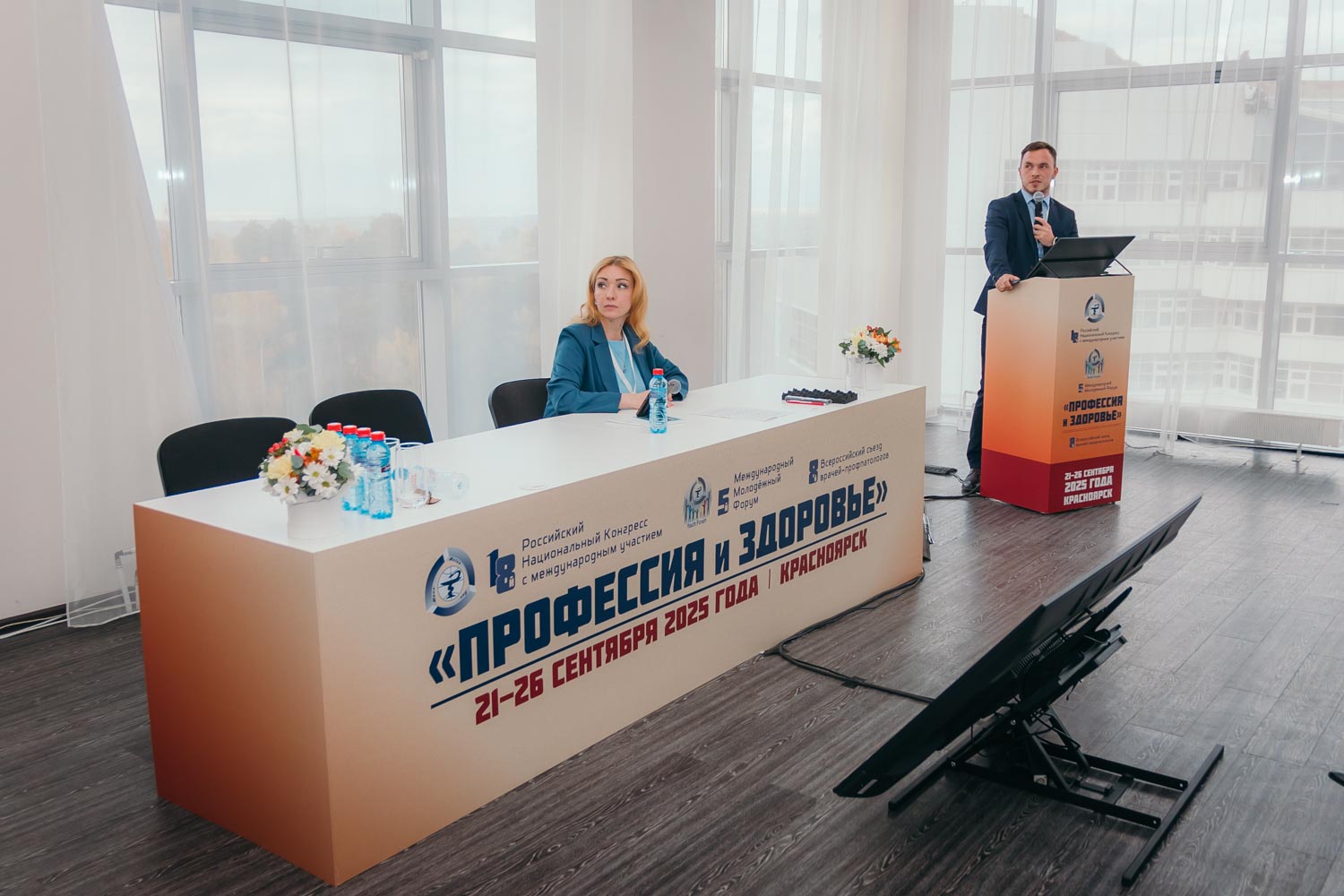 Итоги 18-го Конгресса «Профессия и здоровье» в Красноярске