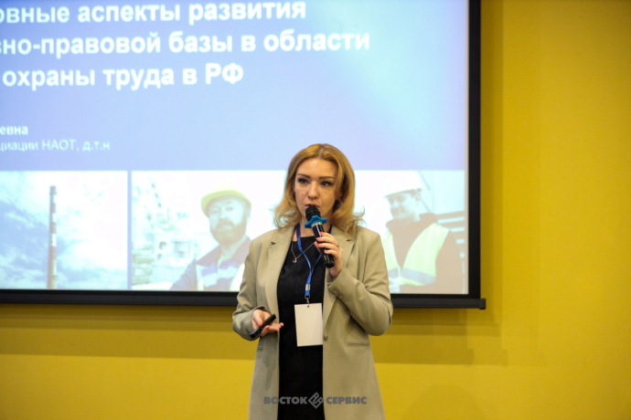 Современные решения в области охраны труда и обеспечения средствами индивидуальной защиты