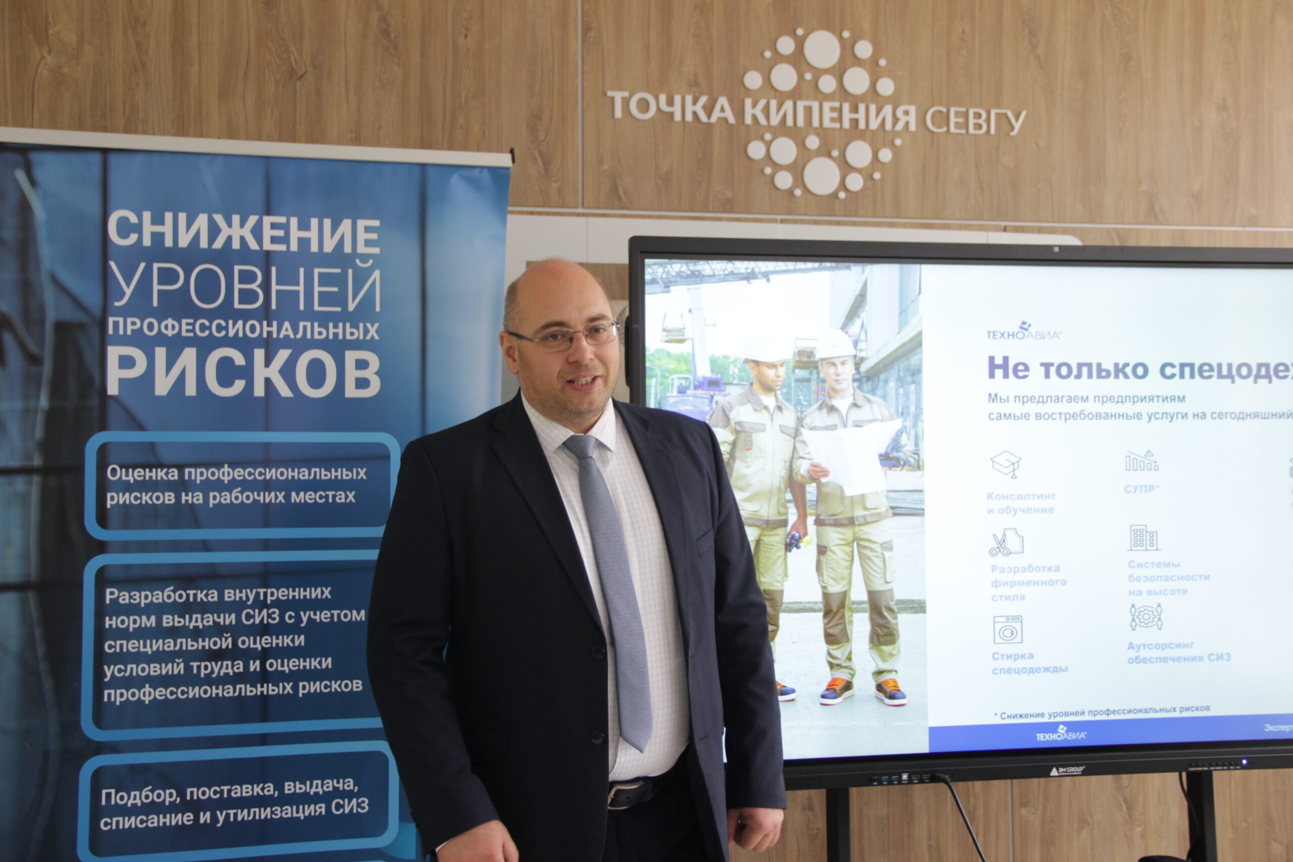 Региональная конференция в г. Севастополь